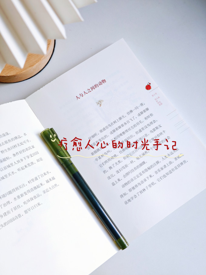 凤凰新华散文