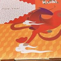 大厂新年礼盒送电火锅！电商原价498元，闲鱼转卖120块