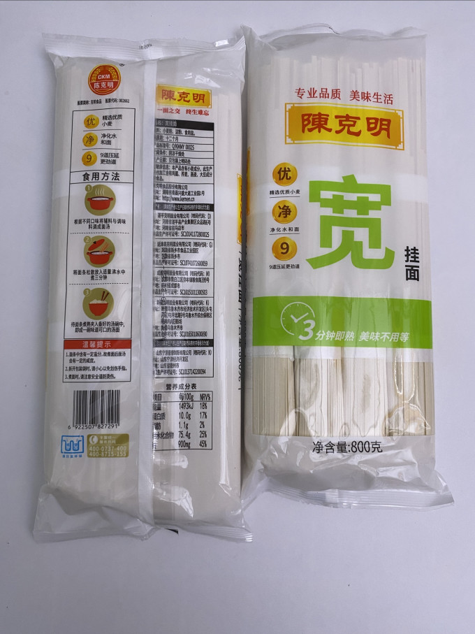 陈克明挂面
