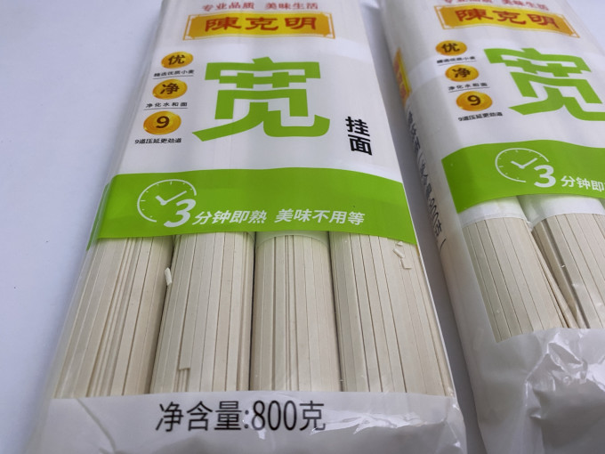 陈克明挂面