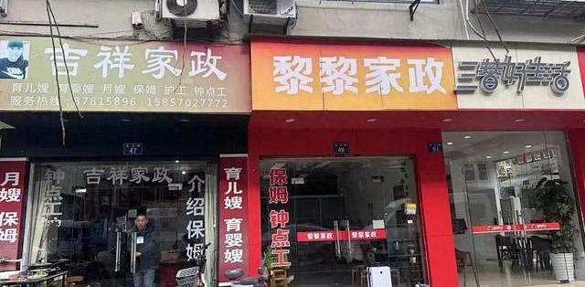 一大批90后、00后涌入这个行业,春节“替班”日薪最高600元_考试认证_什么值得买