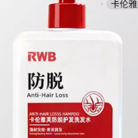 产后脱发救星！2026实测口碑TOP10防脱洗发水，成分温和强韧发根