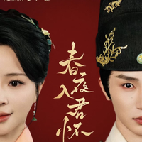 熬夜也要追！2月爆火5部短剧！《十八岁太奶奶》（系列四）首播就破亿啦！