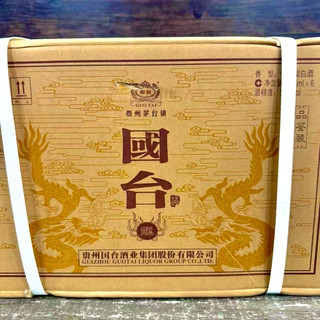 国台龙酱香酒，茅台镇核心产区的高性价比坤沙佳作！