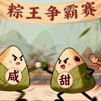 藏在粽叶里的黔地烟火｜贵州辣粽，凭一己之力打破甜咸粽之争