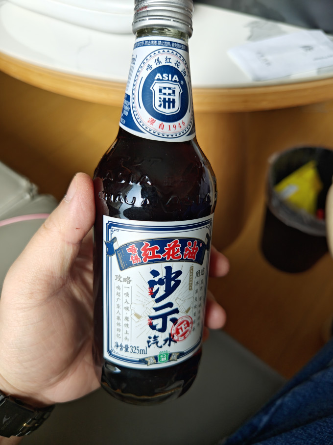水