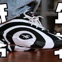 曾经锐步的王焕新回归！只可惜国内也许再也等不到了...｜Reebok Shaqnosis Low 低帮年轮开箱上脚