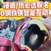 【玩总-总在玩】视频加载中，速速查收惊喜！