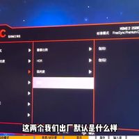 显示器按键不会用？HKC OSD菜单全功能详解，小白也能秒上手！