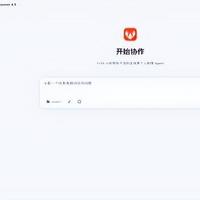 LobsterAI深度体验：不止是聊天，它能帮你自动做PPT、值夜班