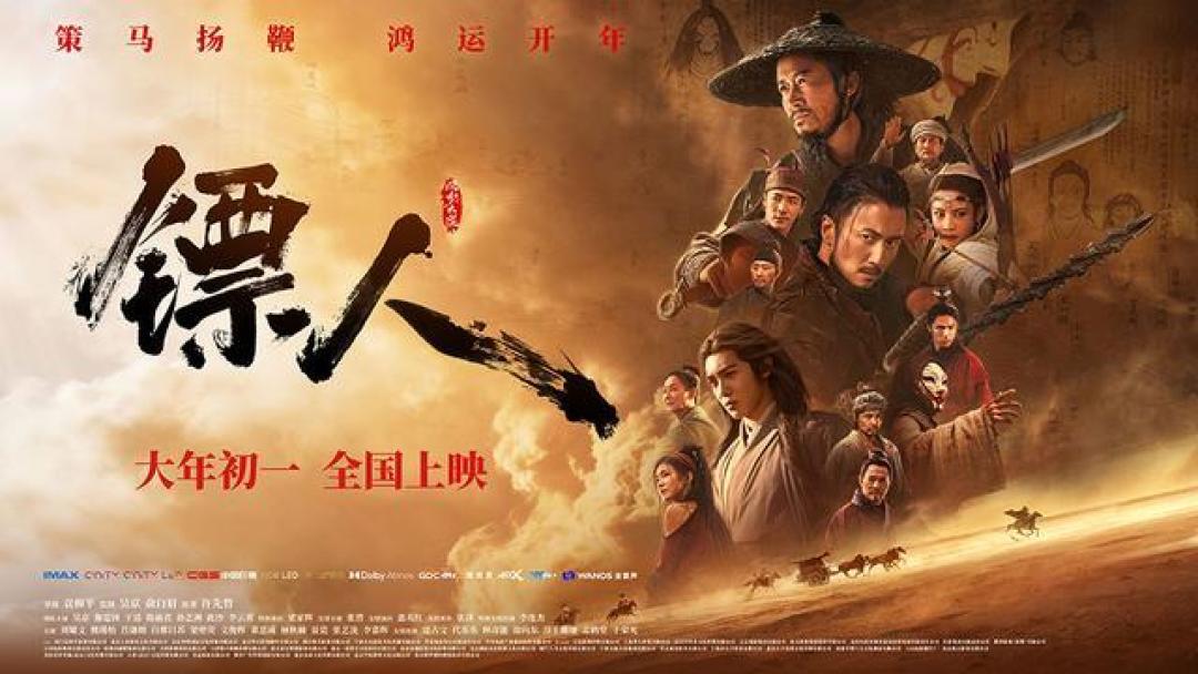 镖人凭什么被封神？硬核实拍拳拳到肉，重燃武侠之魂