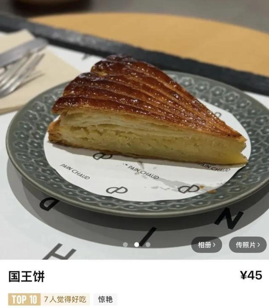 面包卖出“天价”,年轻人苦等一个“面包界蜜雪冰城”
