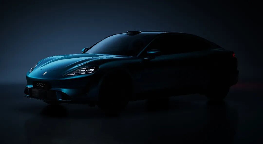 2026华系车丨尚界Z7定价成焦点,启境猎装车有搞头?