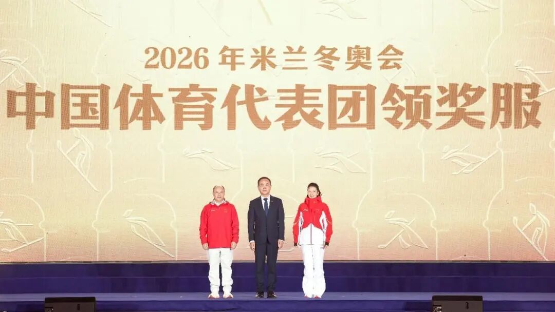 米兰冬奥会被中国企业“包围”