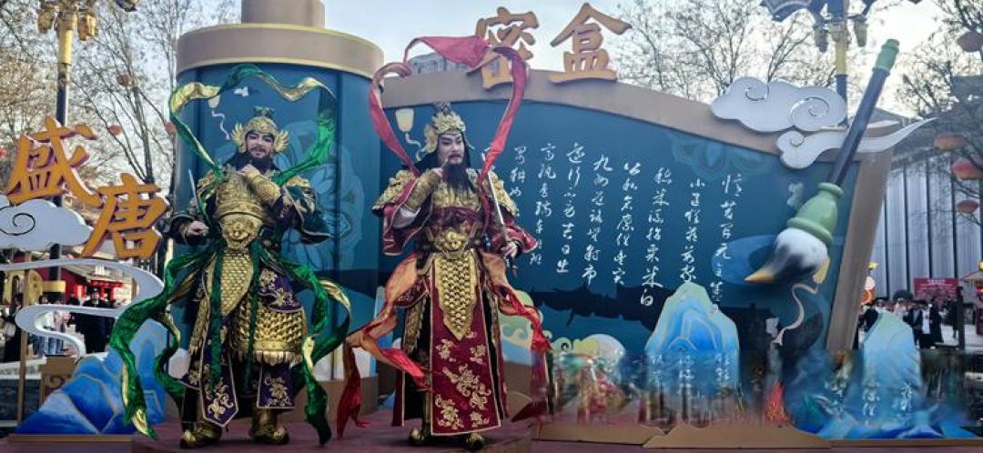 From Feb 10, Grand Tang Ever-bright City will launch 5 new shows｜2月10日起，西安大唐不夜城将推出5套全新节目