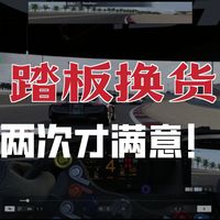 说一说速魔从购买到现在碰到的问题，都是亲身体验