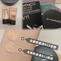 遮瑕力与持妆力之外，气垫底妆的色号适配和肤感细节才是关键差异点