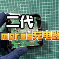 【详测+拆解】impres二代充电器
