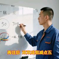 2.5以下×以9，今天一次性跟你讲清楚，电工必须掌握