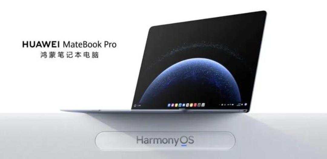 华为鸿蒙迭代PC已在路上!手机手环全曝光