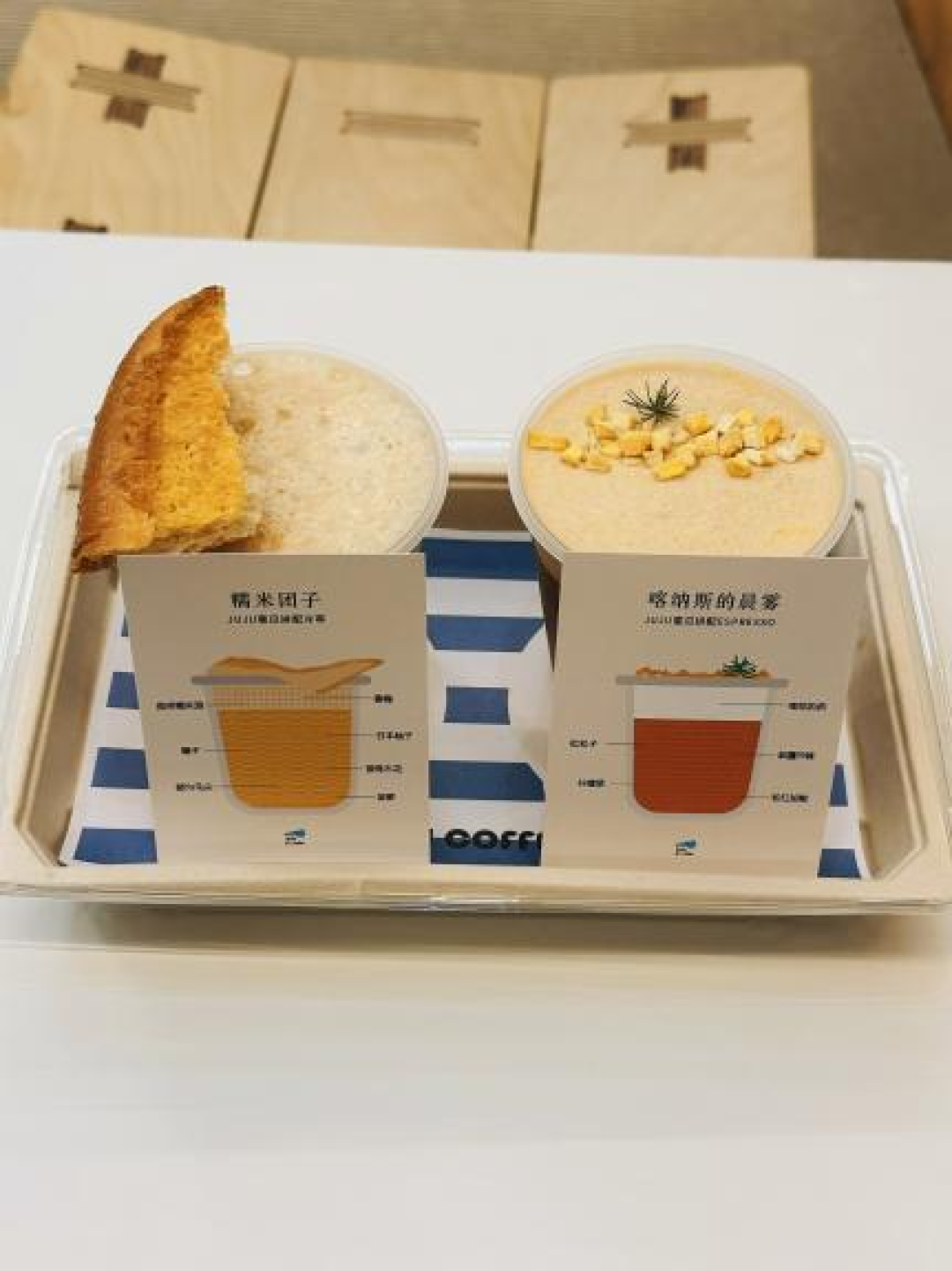 一杯咖啡,激活贵州文旅经济一池春水