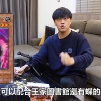 [转载]游戏王市价破万的「16年前绝版卡包」开箱！历史首次浮凋卡千眼纳祭、这真的能拆来开吗？｜余渣