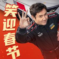 上海出品，断层领先！春节档电影总票房突破17亿元，《飞驰人生3》8.7亿元位列榜首！还有一点值得一提