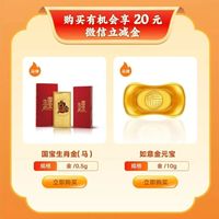 贵金属消费迎来年度高峰，马年金钞纪念币成新年“香饽饽”