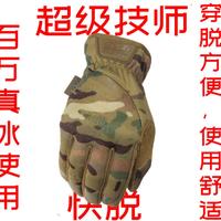 [尼龙】廉价尼龙推荐系列第九期：超级技师1.0快脱手套