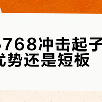 大有5768冲击起子机续航是优势还是短板？327+用户观点大PK