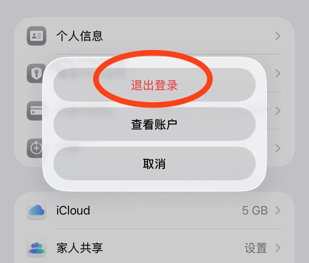 iOS 26.4 新系统测试更新!新变化快速预览