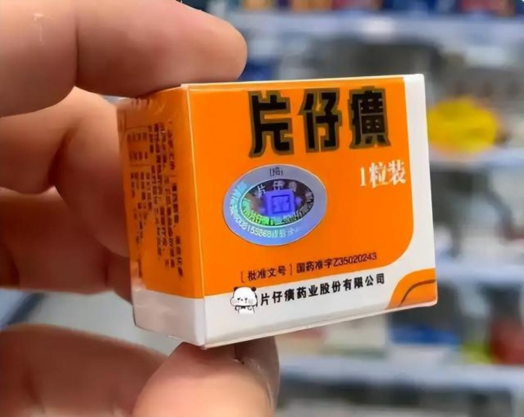 一诊断活不过三个月的老人,被片仔癀治愈?片仔癀到底有什么功效