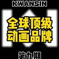 第九期：全球顶级动画品牌番外篇，有没有爱看的 #盘点 #动画 #经典动画 #小黄人 #玩具总动员