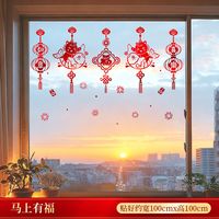 龙马精神·非遗贺岁|全市非遗传承人线上创作展:渤海渔村剪纸