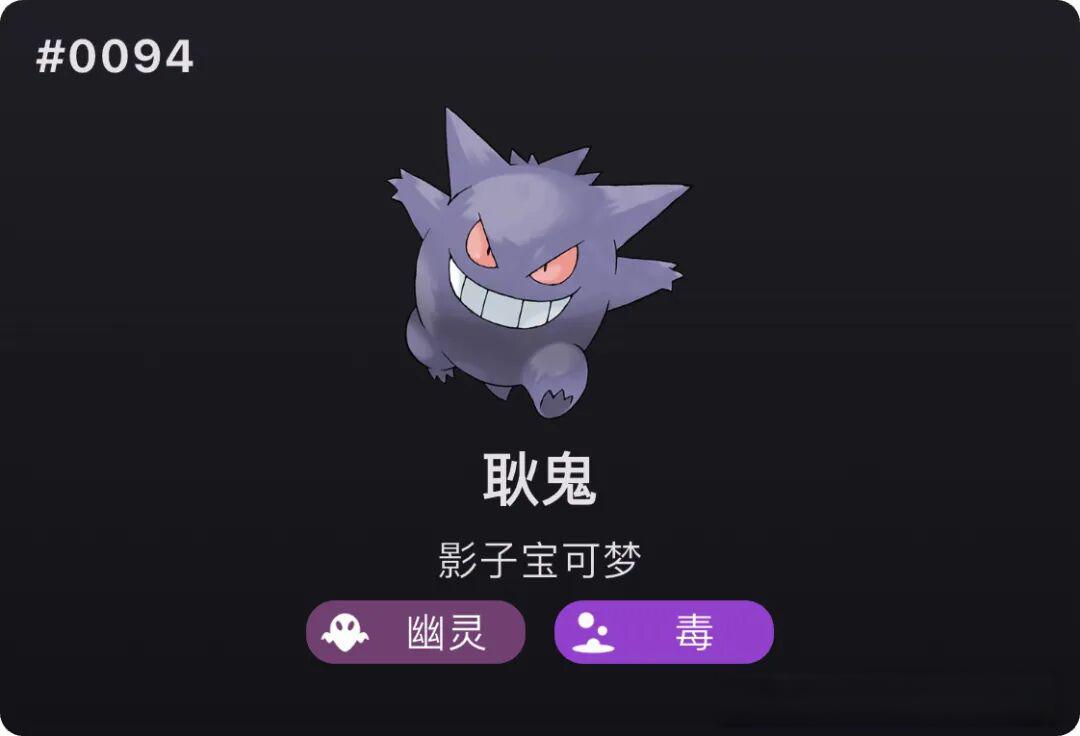 盘点口袋妖怪里的特殊异常状态,哪个最好用?