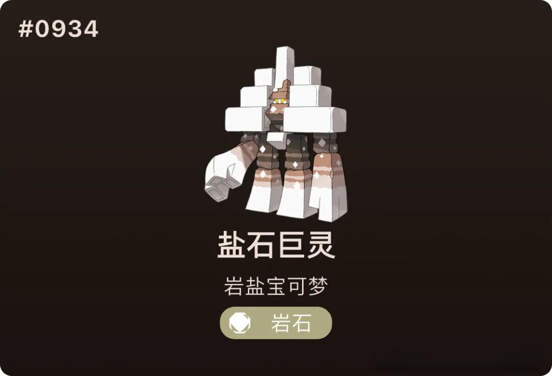盘点口袋妖怪里的特殊异常状态,哪个最好用?