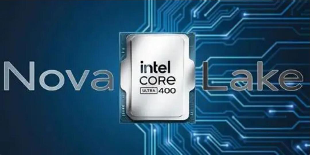 Nova Lake新款52核功耗惊人
