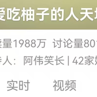 这种水果会和85种药物发生“相冲”！专家提醒：吃药期间千万别碰，否则就变成“服毒”……