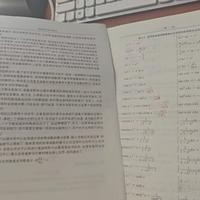 如何评价中科大金玉明等编著的《积分的方法与技巧》?