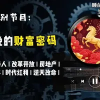 读懂春晚AI背后的时代红利与个人机遇