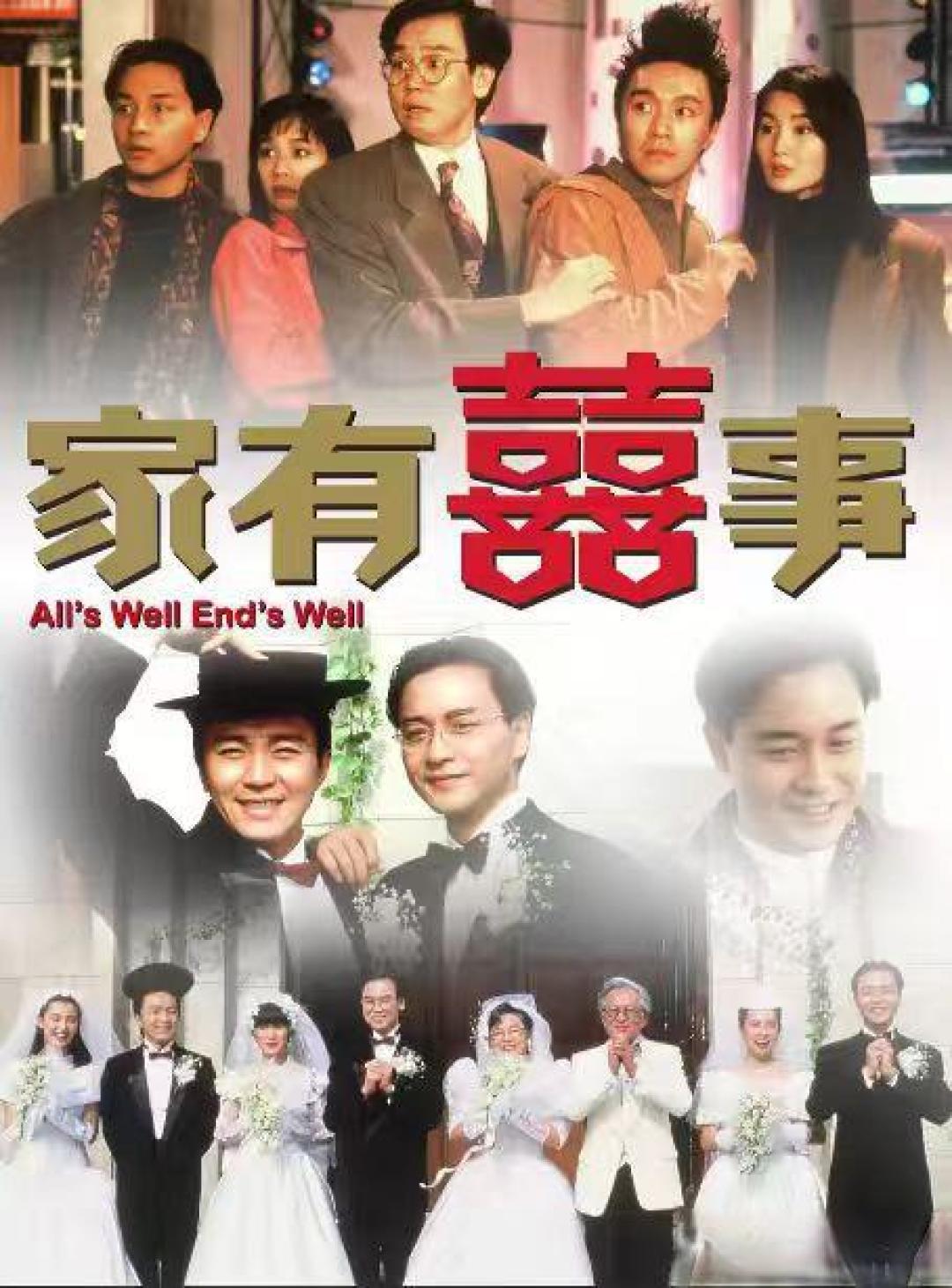 春节宅家必看的12部经典喜剧!