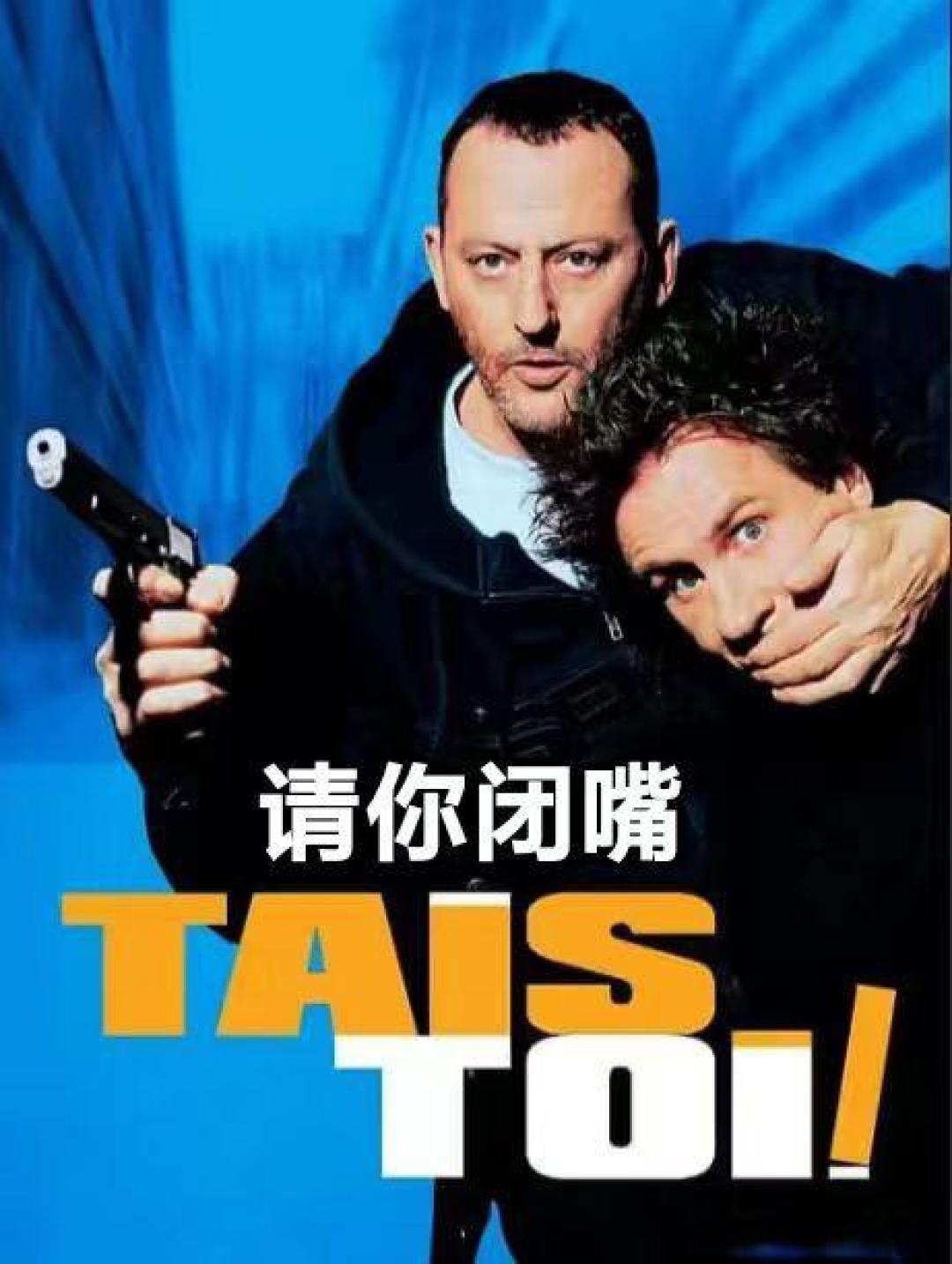 春节宅家必看的12部经典喜剧!