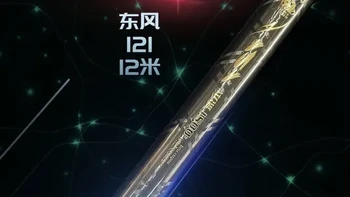 普锐斯东风121-12米，测评结果 第96期测评：普锐斯品牌《东风121》 12米，测评结果。还想看更多的钓竿测评，请评论区留言！#传统钓#炮杆 #鱼竿测评 #鱼竿推荐#鱼竿渔具