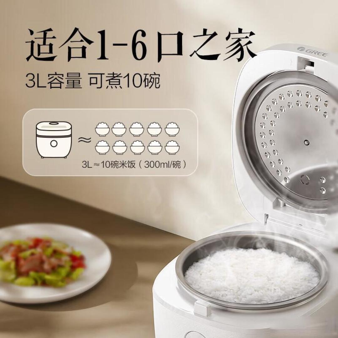 格力电饭煲质量怎么样 - 你不可忽视的烹饪伙伴