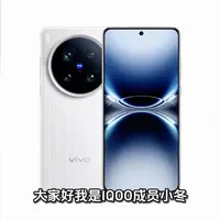 vivo接下来的新机还是蛮值得期待的 
①vivo X300 Ultra
②vivo X300 Max*
③iQOO Z11
④iQOO Z11x
⑤vivo Y500系新机
⑥vivo X Fold6