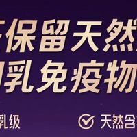 优博瑞霂初乳配方:奶源与工艺的活性营养守护