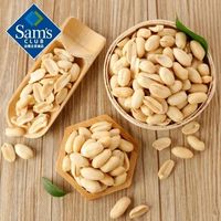 山姆Member’s Mark真比沃尔玛惠宜划算？原料、包装与适用场景深度拆解