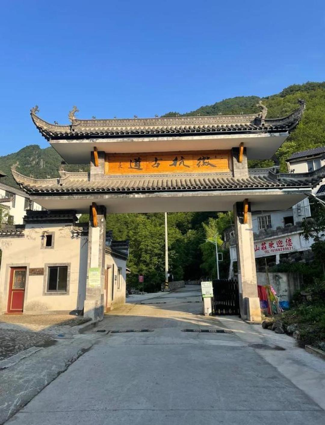 徽杭古道：感受脚下的每一步都踩在岁月的痕迹上，风景独好。