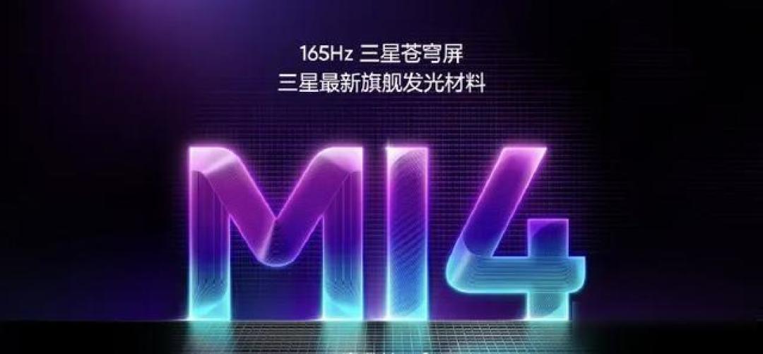 真我Neo8卖2000块用上三星屏,用户说“值”但没多爽