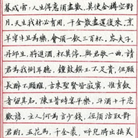 曾风靡全国的“张秀”硬笔书法，如今依旧惊艳，这才是写字天花板